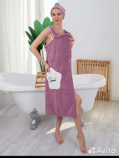 Банный набор 42/48