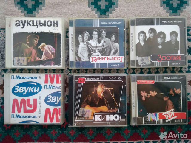 Mp3-коллекция русского рока