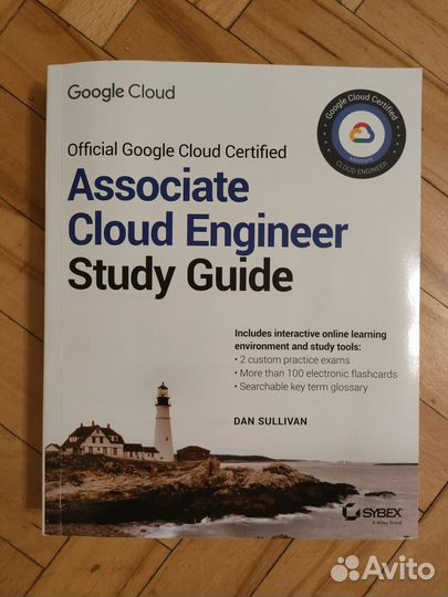 Official Google Cloud Certified Associate Cloud En