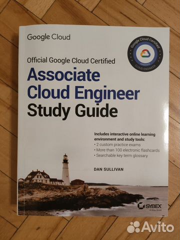 Official Google Cloud Certified Associate Cloud En