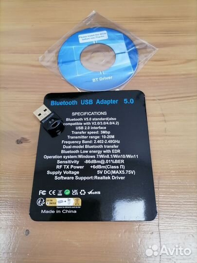 Универсальный Bluetooth адаптер 5.0