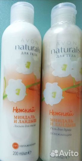 Продукция Эйвон, по запросу