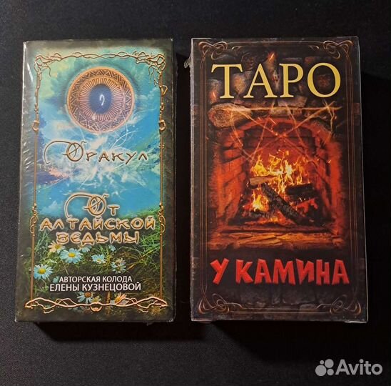 Авторские колоды-компаньоны Таро и Оракул