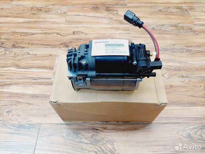 Компрессор подкачки Audi A6 Allroad С7