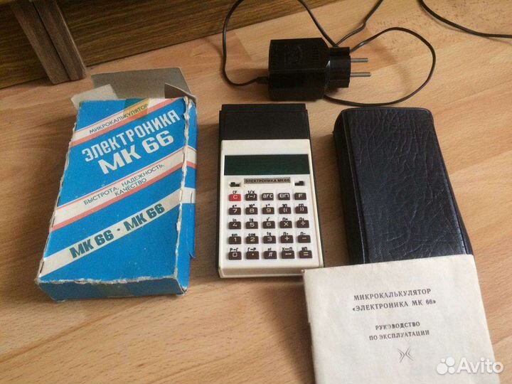 Калькулятор