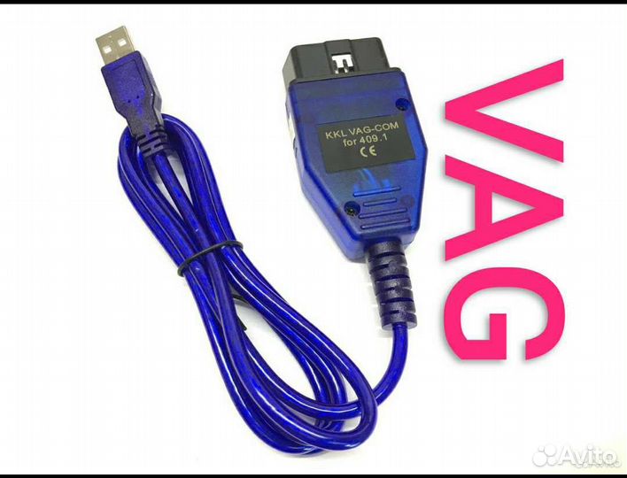 Вася Диагност 1.1 для Skoda Volkswagen Audi