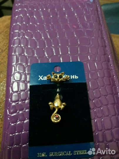 Серёжка для пирсинга