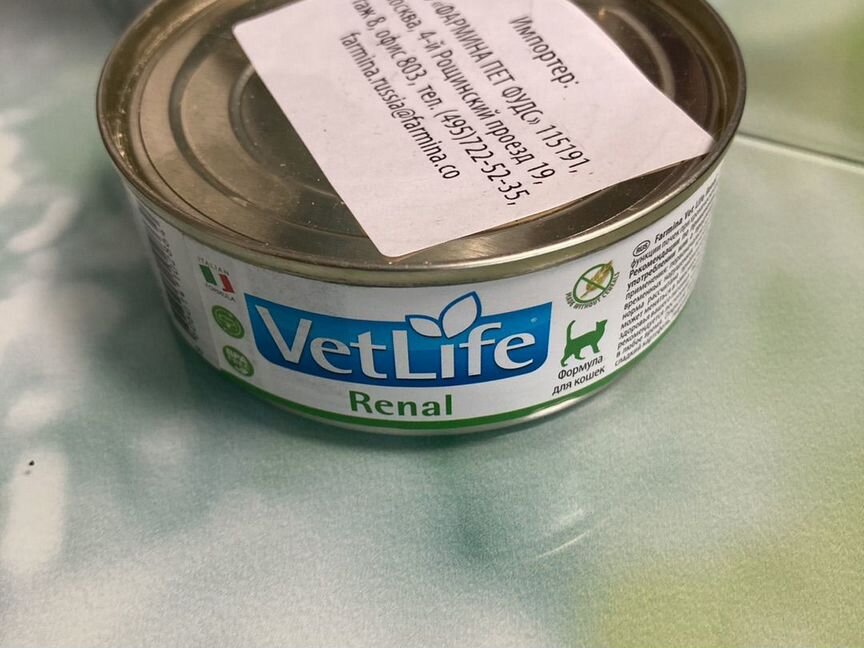 Корм доя кошек farmina vet life renal