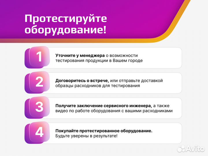 Тестораскатка Resto Italia SPR40 PA