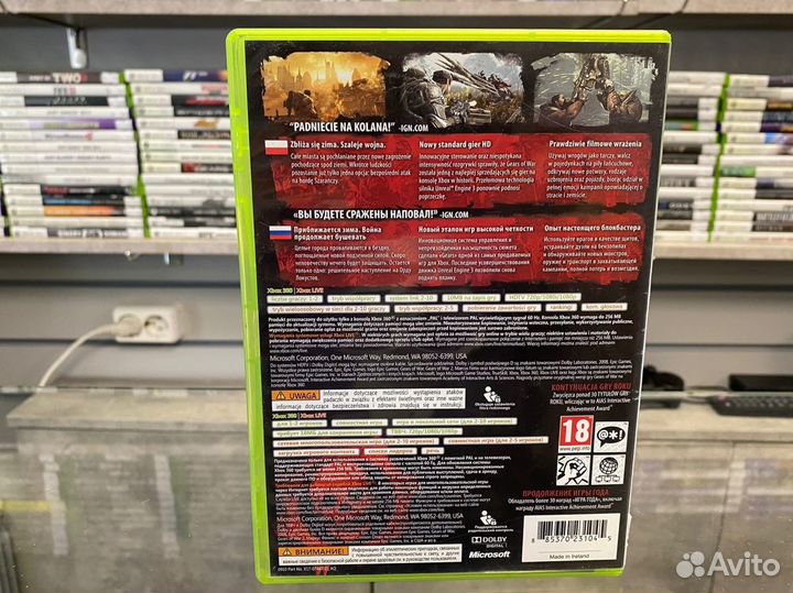 Gears Of War 2 Xbox 360