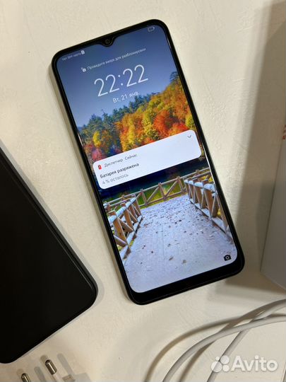 HUAWEI nova Y61, 6/64 ГБ
