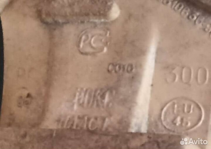 Сапоги рыбацкие 45р