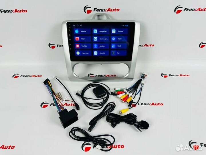 Магнитола Ford Focus 2 2005-2011 Android 2-32 Гб