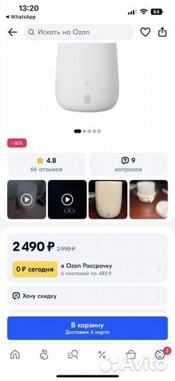 Увлажнитель воздуха xiaomi