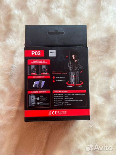 Штатив монопод с датчиком движения