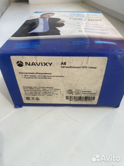 Gps трекер для автомобиля