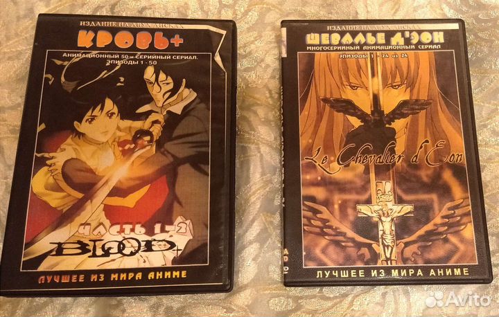 DVD диски аниме мультфильмы классика
