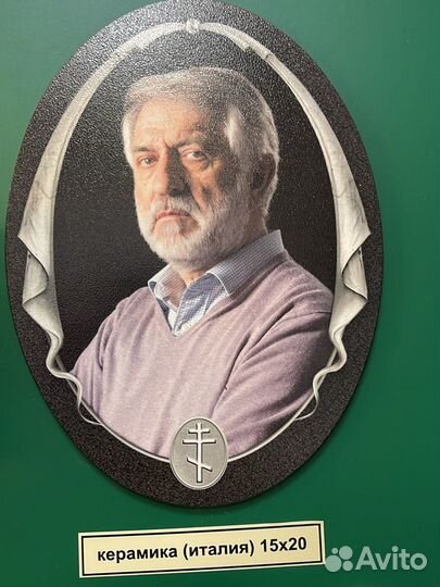 Ритуальная керамика фотокерамика фото на эмале