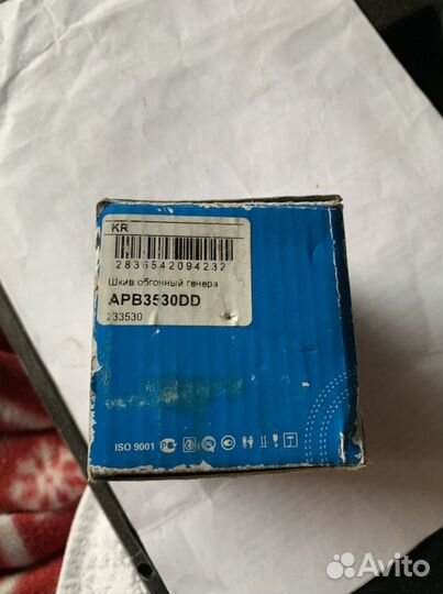 Шкив генератора BMW E90 N46B20