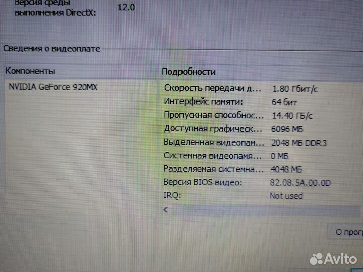 Игровой Ноутбук Lenovo ideapad win. 10, i3 920MX