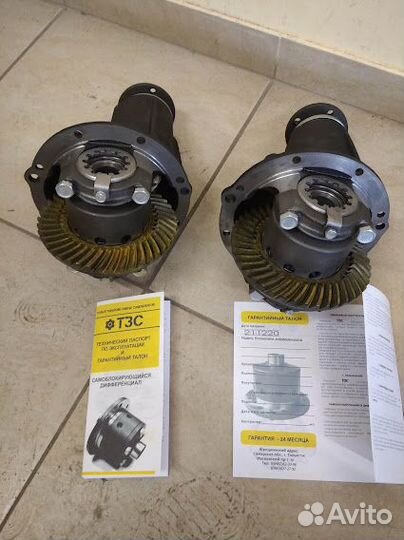 Редуктор в сборе с самоблоком. Нива и Классика