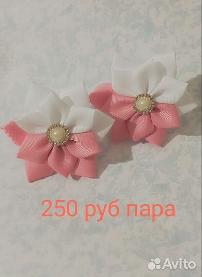 Резинки для волос ручной работы