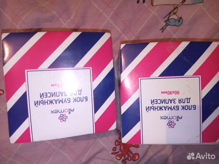 Канцтовары