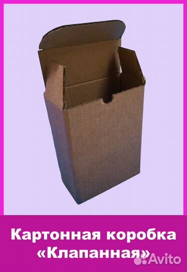 Коробка клапанная