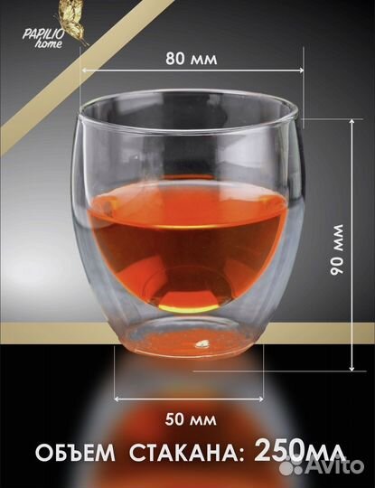 Заварочный чайник набор