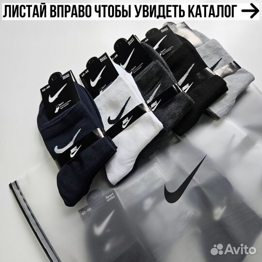 Носки, мелкий опт, склад г.Ижевск