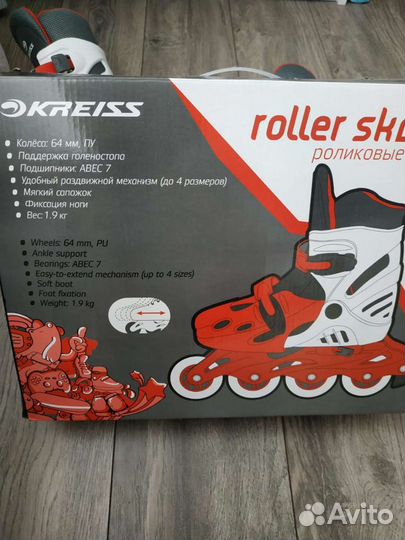 Ролики Kreiss