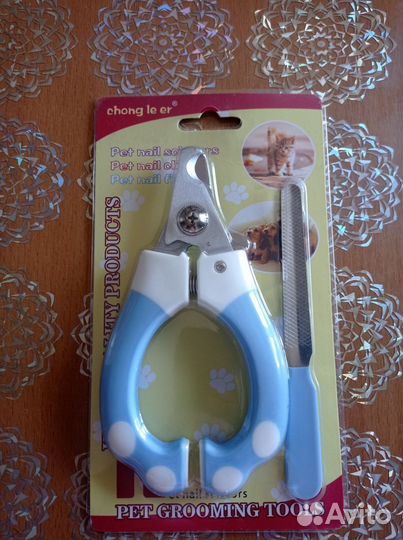 Ножницы для стрижки когтей