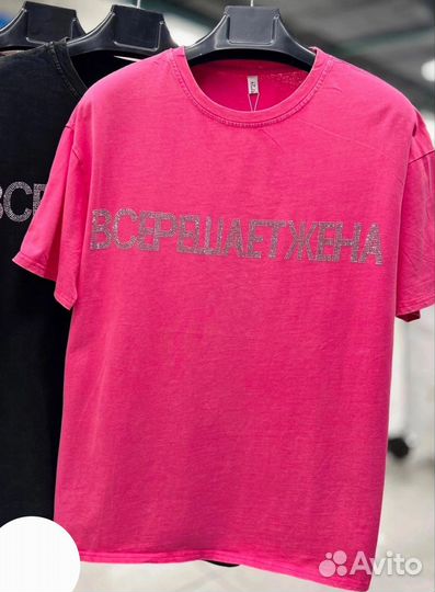 Футболка 