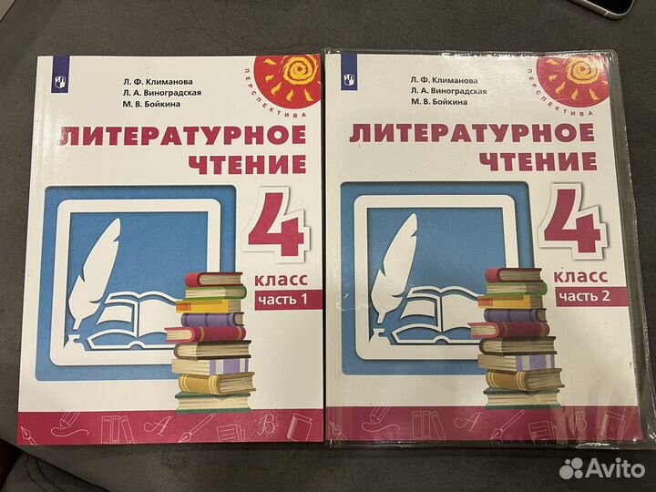 Учебники
