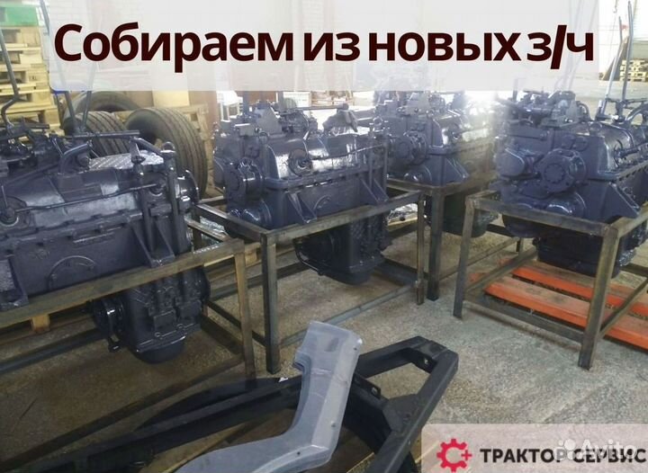 Кпп к700 в наличии, из отечественных запчастей