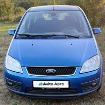 Ford C-MAX 2.0 MT, 2007, 109 000 км, с пробегом, цена 757 000 руб.