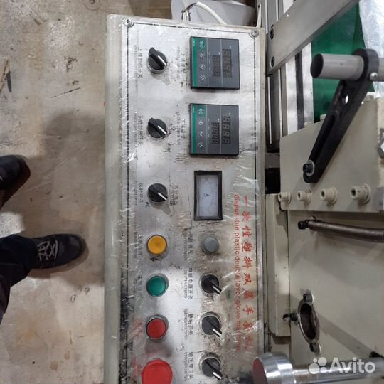 Пакетоделательная машина