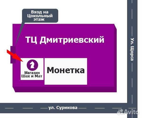 Нарды деревянные 