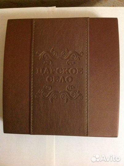 Набор памятных серебряных монет