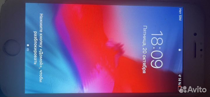 iPhone 6S, 32 ГБ