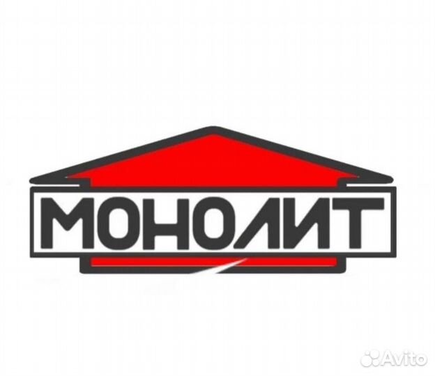 Бетонщики монолитчики