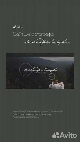 Веб дизайнер/ создание сайта