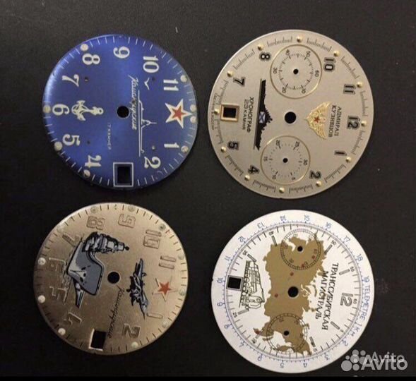 Циферблаты для советских часов