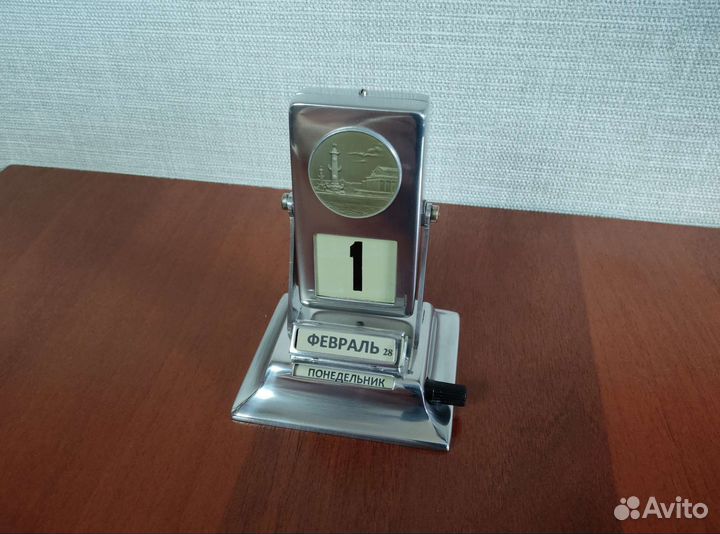 Перекидной календарь 