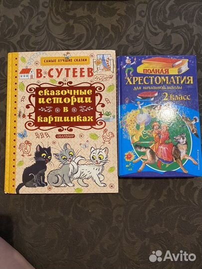 Школьная литература