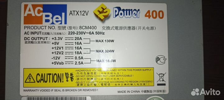 Блок питания Ac Bel ATX 12v 400w