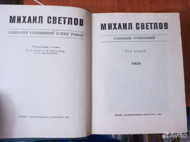 Журнал вестник зож