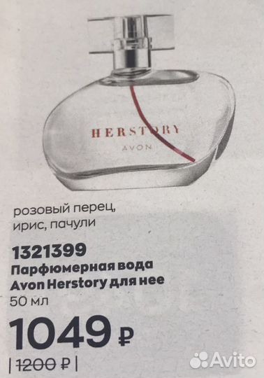 Туалетная вода женская