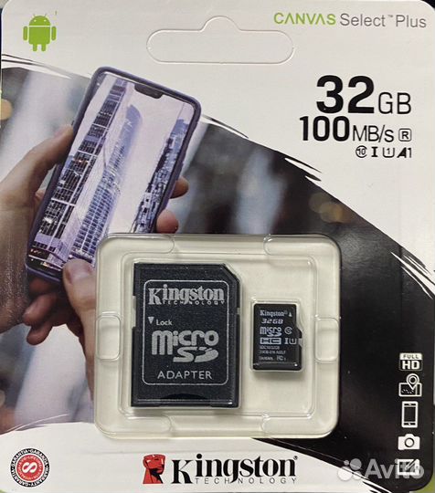 Карта памяти Kingston Canvas Select Plus 32 гб