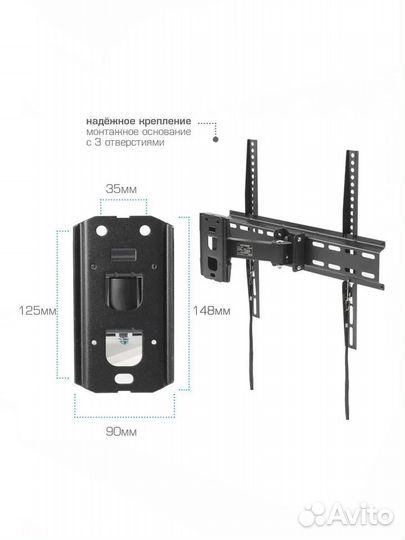 Кронштейн для телевизора Arm Media LCD-413